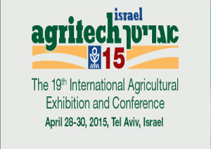 Agritech-2015-4
